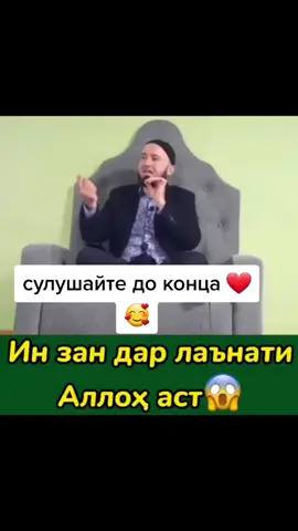 #МагнитНаЛёд #SpotifyWrapped #танкуй #Каран Ма ша Аллах🥰❤️