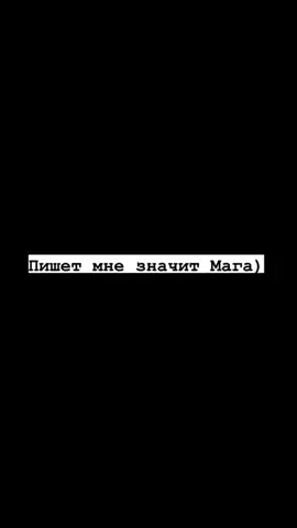 #переписка че по трендам😤😂