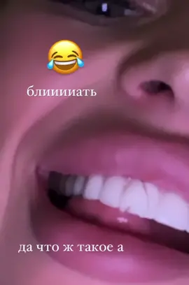 #Стабилизируй