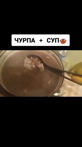 #аварцы #чурпа#рекомендации #аварцыпоймут #кулинар#9-го#разрядаялда🥘