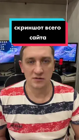 Иногда бывает полезно! #скриншот  #техногод #техногуру #техносекрет