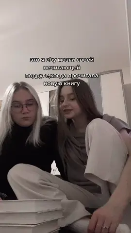 #книжныйтикток#букток#книги#литература