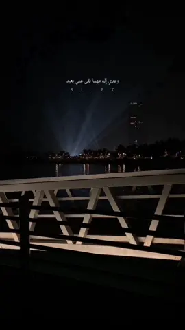 ولا تحسبن البعد على القلوبِ هيِنًا🫀 |  #جوزيف_عطية  #تعب_الشوق  #viral #trend #اغاني #وعدي_الو_مهما_بقي_عني_بعيد