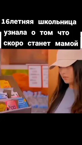 жаль девочку 🥺😢                            ##дорамыыыыы