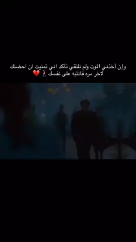 منشن للشخص تحبوا تقولوله الكلام هذا🥺🥺#تصميم_فيديوهات #تصمميمي #بنغازي Nosa💗