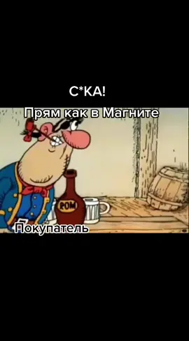 #магнитналёд #магнитмагазин #магазинмагнит #втоп