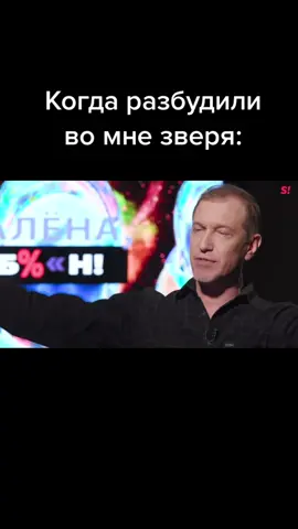 Пух и перья! #соседов