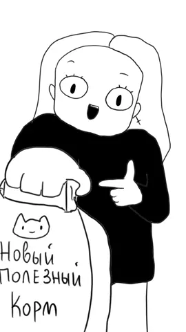 На реальных событиях #кот#тиктоканиматор