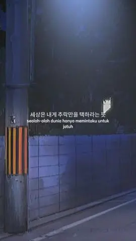 artinya... #ateez #turbulenceateez #kpop #fyp