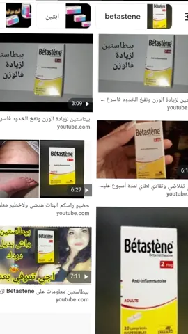 لزيادة الوزن♥️♥️بشكل طبيعي♥️❣💕بدون اضرار👆👆👆👆👆👆👆👆👆👆👆👆👆👆👆👆