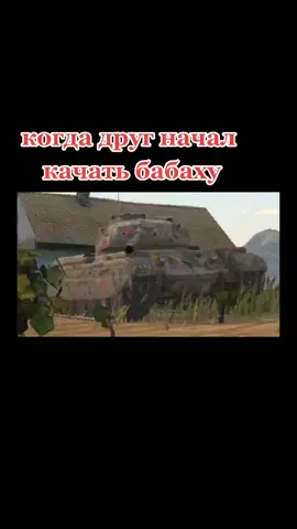 #CapCut #очередной #видос #танкуй #fypシ #сори #что нибыло #видео#@mad_maks_official @dyd5w23sr2ia @maks123pro0 @tankist_lexa1