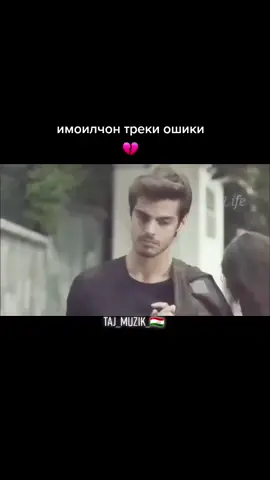 #TAJ_MUZIK_🇹🇯 #р_е_к_о_м_и_н_д_а_ц_и_и #душанбесити🇹🇯 #❤ #рекомендации