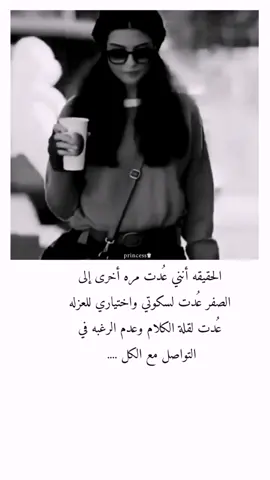#تصميميـ♚♫ #princess♚♫ #حركه_إلاكسبلور_لايك_فولو