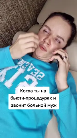 #депиляция#мастершугаринга#приколы#бьютиприкол#прикол#юмор#шугарингприколы#депиляция#шугаринг#приколклиенты#шугарингюмор#приколмуж#прикол
