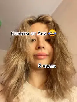 #Учитесь