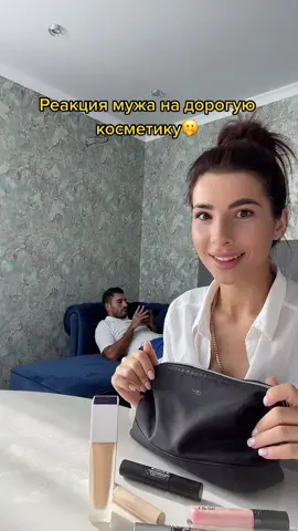 Как вы считаете это дорого?🙄😂инст Sarkison7
