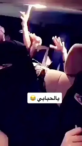 #هههههههههههههههههههههههههههههههههههههه #الحبابي #قحطان #fyp