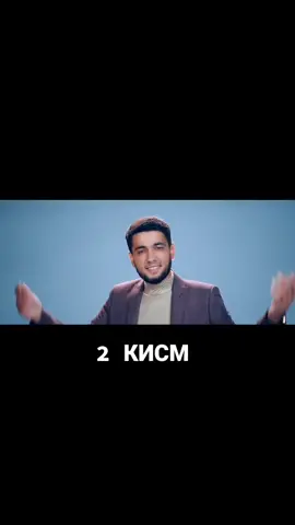 #uzbekistan_tiktok #rek