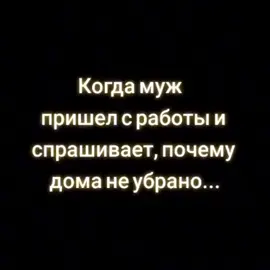 #😂😂😂 #пыль