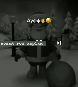 абдааллл😂 #р👑е👑к👑о👑м👑е👑н👑д👑а👑ц👑и👑и #сохры🤤💦🌴🐊 #абу #саид #актива #нет😔 #угар