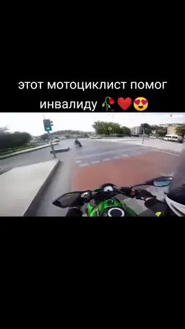#троготельноевидео #рекомендации #добрыелюди #доброта #realmeWishList #viral #можноврек