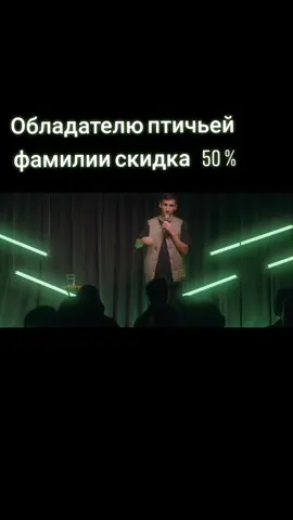 Скидка в зоопарк ⚡⚡⚡#воронин #стендап #смехдослез