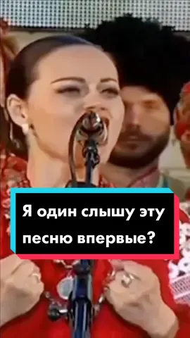 #ссср #россия #родина Я один слышу эту песню впервые?