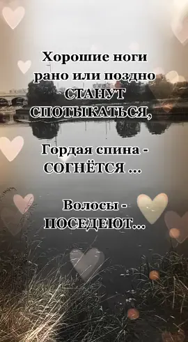 Шекспир #доброесердце#психология#отношения#делайдобро#мирдобра#сВТБлегко#добротаспасетмир  #врек#правильныеслова#классика#берегите
