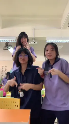 เพื่อนหาย