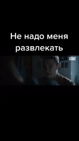 Я не злой ,не грустный,я всегда такой#фильмы2021 #фильмы #нарезка #сериал #кинотоп #кино