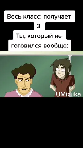 #school13 #d3mediagroup #meme