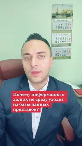 Есть долги? Знаю как от них законно избавиться. #адвокатдемидов #взысканиедолгов #арестимущества #фссп #приставы #кредит #долги #госуслуги