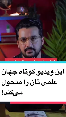 #afg #afghan #afghanistan #persian #pashto #afghangirl #afghanboy #tajikistan #iran #afghanistan🇦🇫