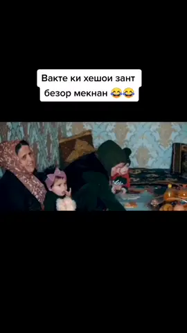 Лайка моне