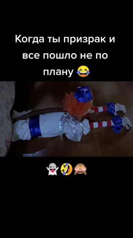 Поставь лайк, подпишись, оставь комментарий 😉#фильмы #отрывокизфильма #кино #лучшее #топ #врек #рекомендации #прикол #видеоприколы #смотридоконца
