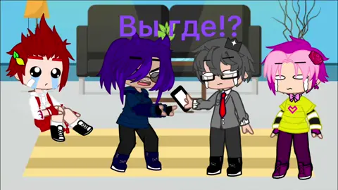 Что то •-•#гачаклуб #13карт