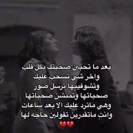 I am sad😔😔. #اكسبلور