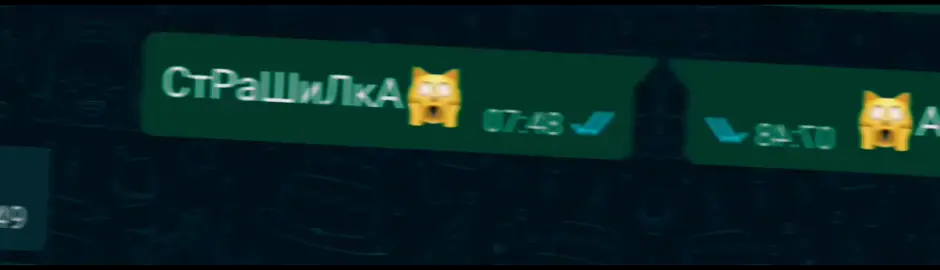 *Что писать?*