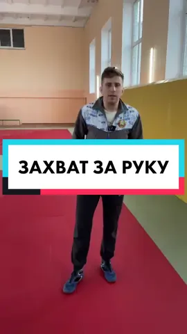 Научу самообороне в инст:kran.mma #Кранмма #kranmma #самооборона #самозащита #защита