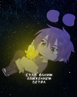 ‼️Инст: _z0nti4ek_ Там рисую арты. #можноврек #Тренд #Гачаклуб #Ёшка #Ё #анимация #инмт #inmt #cfmot #recommendations #fyp #for #on #❤ #gachaclub #Й