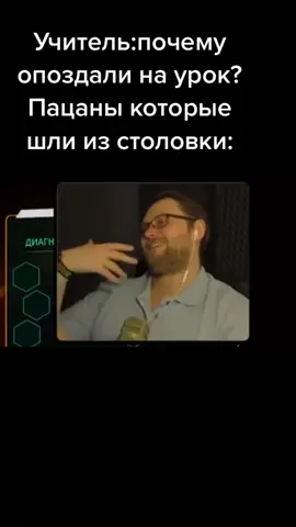 #куплинов #kuplinov #kuplinoplay #мем #юмор #школа #смешно