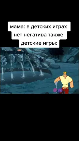 ⛔Fake⛔  #мемы #fupシ #on #fur #fup #рофл #fun #мемыбахильчика #bahilchik #bahilchik_produktion #бахильчик_омг #рофл #алёшапопович