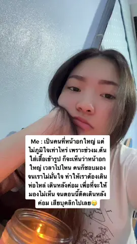 เรื่องจริง ไม่เติมแต่ง ;—;