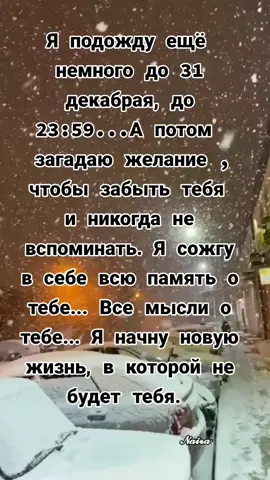 #цитаты #мысливслух #🥀