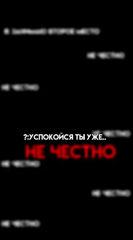 id:??| взорву все к чертям.. #НЕтайноеобщество #нечестнонечестнонечестно #Стабилизируй  #рекомендации #fyp #on #bakugoukatsuki #бакугокатсуки