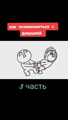 #CapCut ##dobryak #фан #рекомендации❤️❤️  мой инст 044holodec