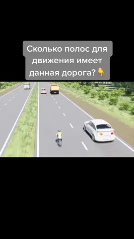 Вопрос 2 Тема 1 Общие положения #билетыпдд #рулионлайн #дорожныеправила #учимпдд #правиладорожногодвижения #экзаменпдд #хочуправа #пдддлявсех #пдд