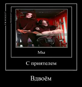 Идею увидела в реках. Оставлю эту дичь тут #slipknot #jamesroot #mickthomson #джеймсрут #миктомсон #слипнот #дичь #рекомендации