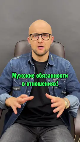 Согласны, Светлейшие?🤗 Больше полезного по ссылке в профиле🔥 #психология #психологияотношений