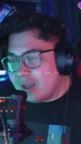 Не много кайфовова пения Даника вам. #Кдм #стрим #дикийданик #рекомендации #рек